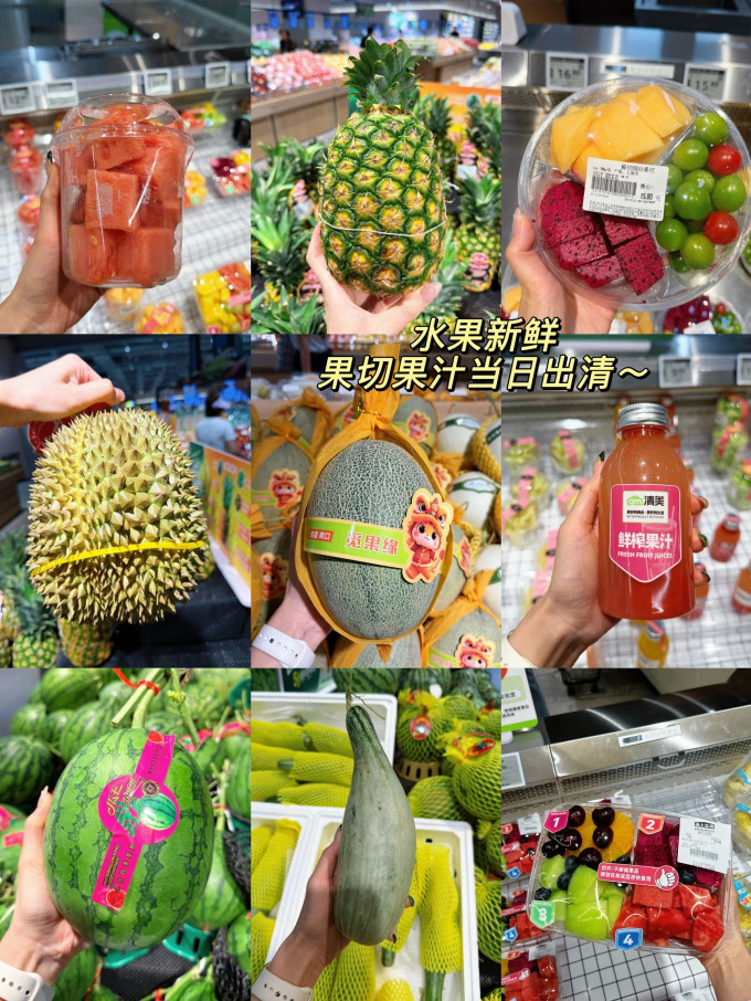 清美小吃快餐