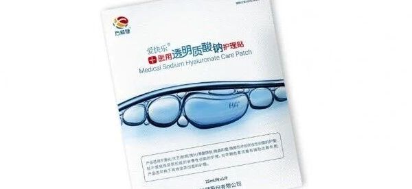 9.9元医用敷料：透明质酸钠护理贴的修护逻辑