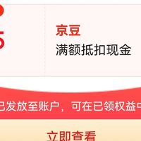 9月加购合集