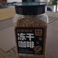 永远可以相信农科院！云摩冻干黑咖啡☕