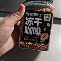 打工人续命黑咖啡找到了✨云摩农科院冻干咖啡