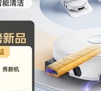 云鲸JX Ultra:同价位热活水拖地王者,养宠家庭闭眼入