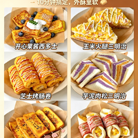 标题：6款早餐吐司做法