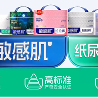 家有敏感肌宝宝，说说选舒比奇敏感肌纸尿裤的心理路程