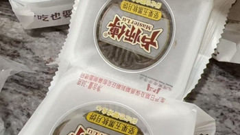 中秋神仙月饼✨不齁甜的五黑坚果款太绝了🌰