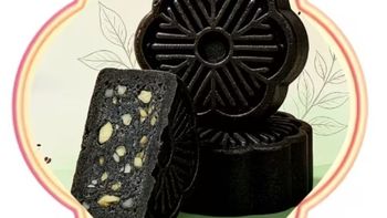 中秋月饼挖到宝✨卢师傅坚果五黑月饼