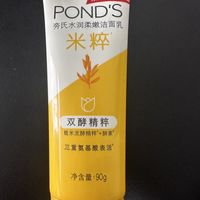 混油皮选它准没错、氨基酸洁面实测分析