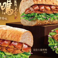 赛百味×大董烤鸭三明治9月15日全国上市，1200多家门店同步开卖