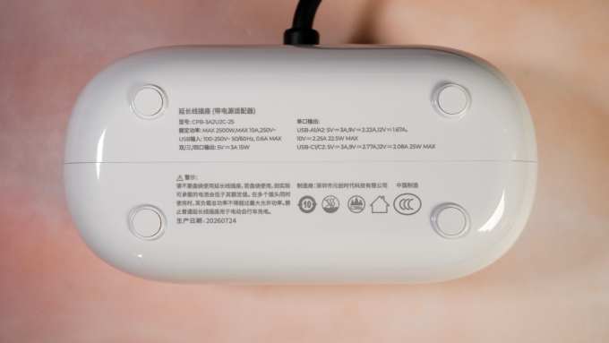 奥睿科插座