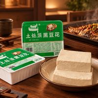 烤鱼店老板不说,但后厨一直在用的秘密🔥黑豆花才是烤鱼灵魂