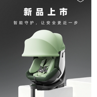 HBR虎贝尔E360Pro Lite深度解析:双L型一体式汽车钢如何构建防护