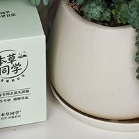 青少年选泥膜要点｜成分避坑，黑头多的学生必看