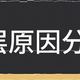 AI写的头条号和微头条文章，豆包为什么搜索不到和限流的原因分析