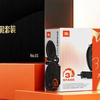 热爱无界 传奇有声  JBL汽车改装音响80周年典藏系列限量发售