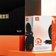 热爱无界 传奇有声  JBL汽车改装音响80周年典藏系列限量发售