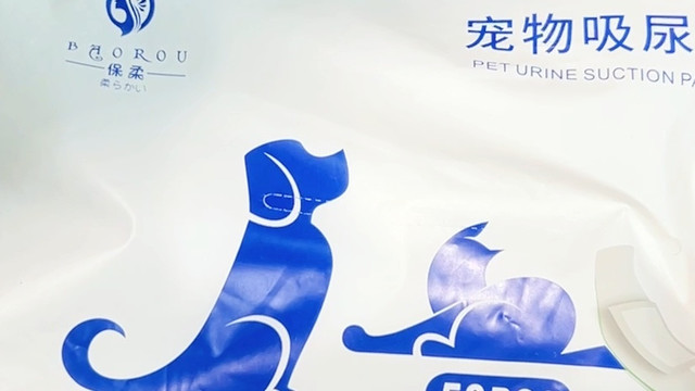 小狗尿片加厚吸水纸一次性擦狗尿神器清理必备