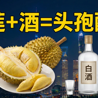 两房榴莲+4两白酒，30岁女子肝衰竭！这些救命常识你知道吗