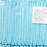 宠物尿垫加厚吸水狗狗尿片一次性猫咪训练诱导尿布
