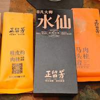 六大茶类品牌选购全攻略｜新手闭眼入，口粮、送礼不踩坑