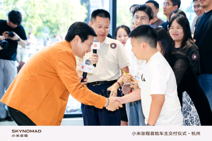 小米汽车新能源车