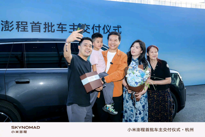 小米汽车新能源车