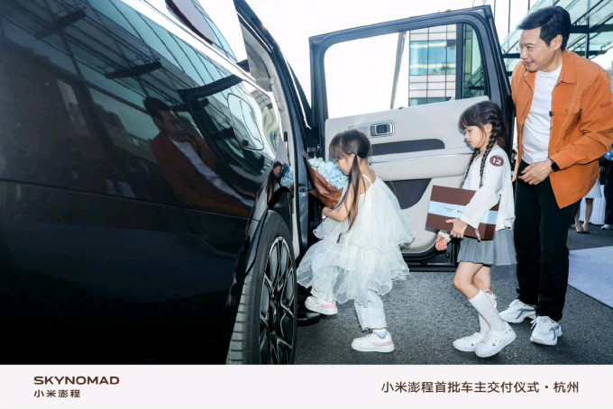 小米汽车新能源车