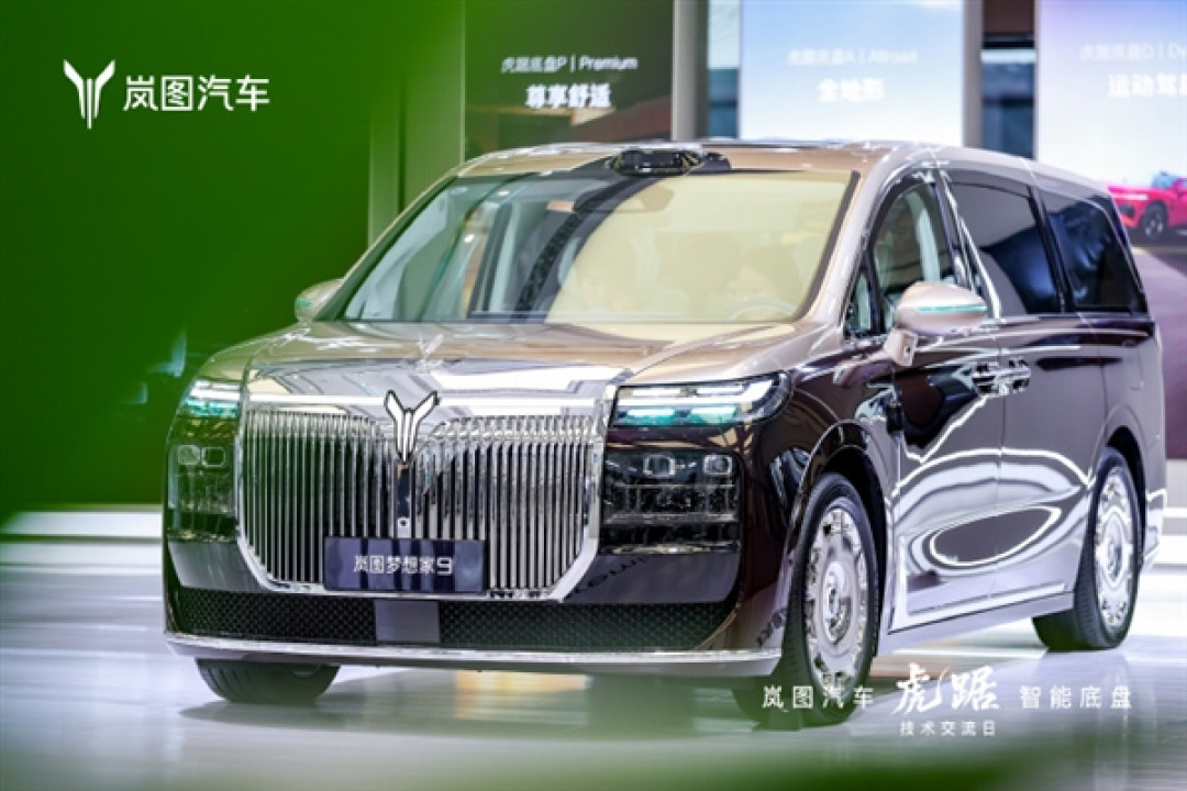 中国首个MPV智能专属底盘！岚图梦想家9上市定档：预售42.99万起
