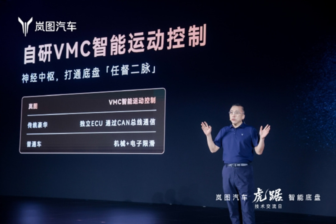 中国首个MPV智能专属底盘！岚图梦想家9上市定档：预售42.99万起