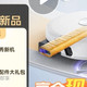 云鲸JXUltra深度实测：超薄机身+热水履带拖地，同价位性价比黑马