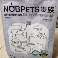 全猫通用✨贵族臻享鲜肉冻干猫粮太会养猫了