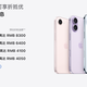 苹果这波有点狠：iPhone Air涨价800元，换新又吃亏