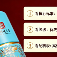 同样是优级，酱酒等级里也有门道吗？