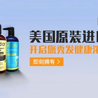 Pura D'OR头皮养护精华液：掉发人群的头皮护理与洗护搭配