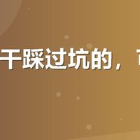 买牛肉干踩过坑的，可以看看这家