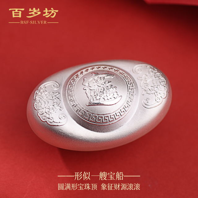 年节礼 | 见月圆，得盈满