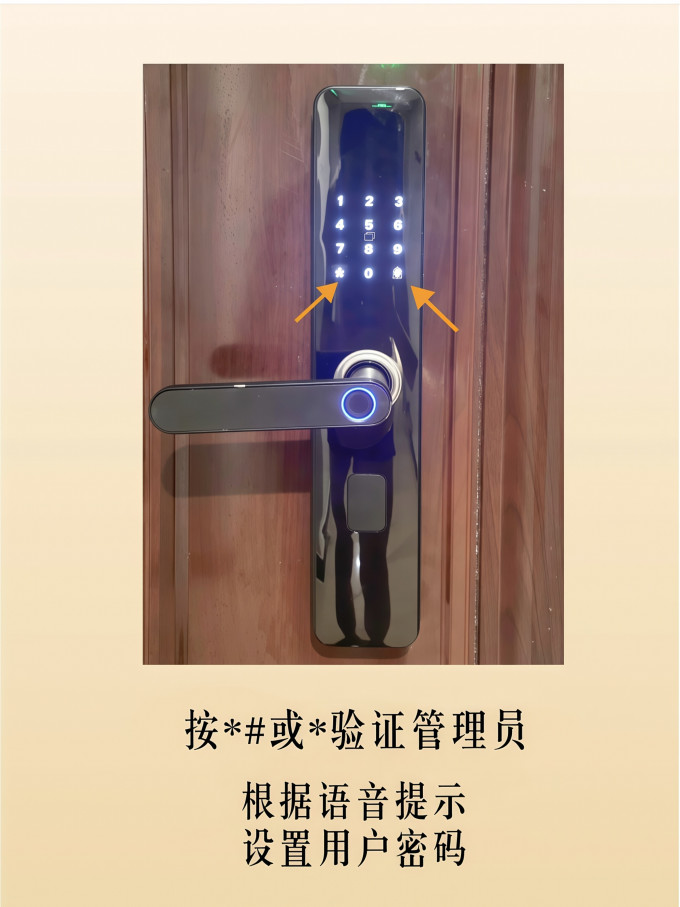 锁具