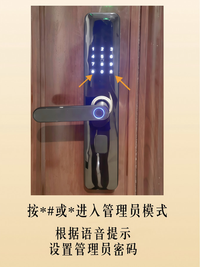 锁具