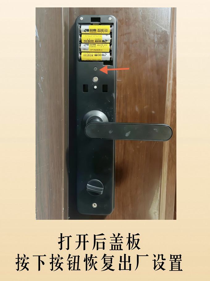 锁具
