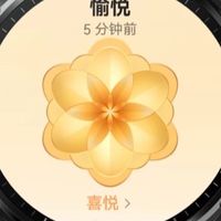 想要提供情绪价值的智能手表？华为WATCH GT7把数据变成主动建议