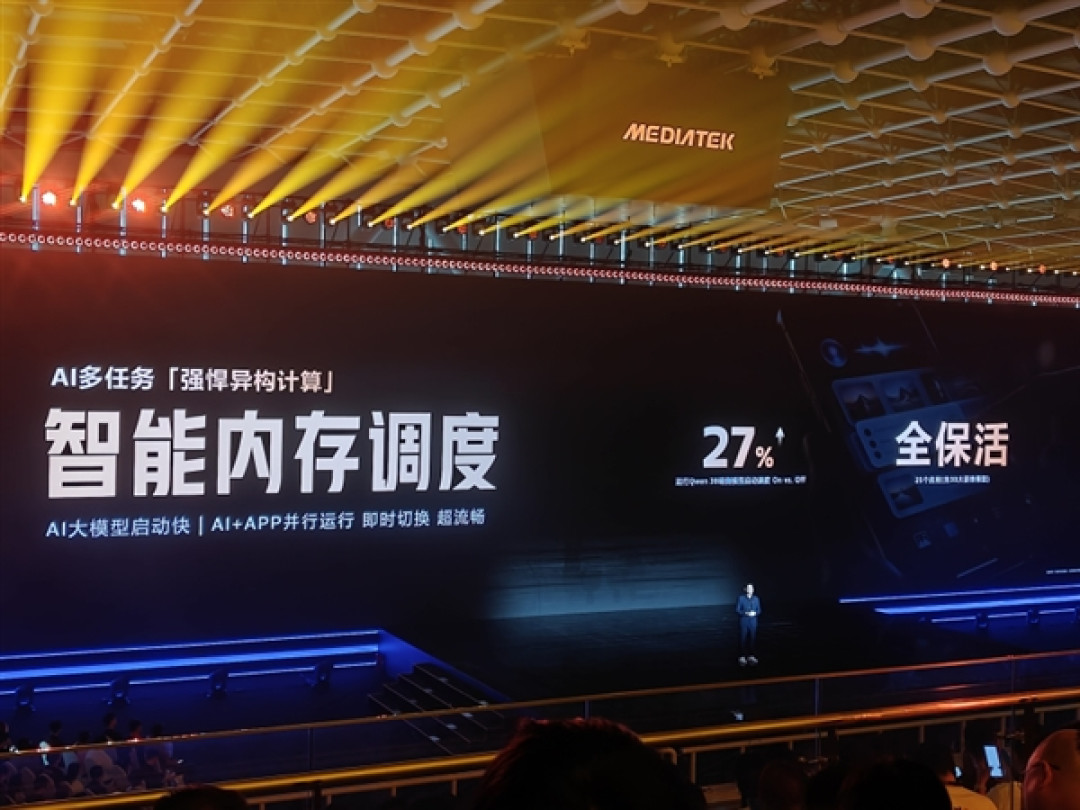 联发科首款2nm芯片天玑9600 Pro发布：最强天玑Soc vivo全球首发