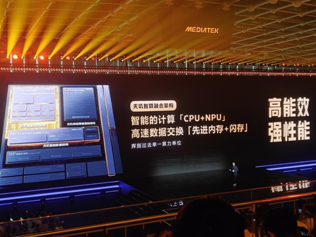 告别单打独斗!天玑9600 Pro智算融合架构发布:CPU+NPU合体