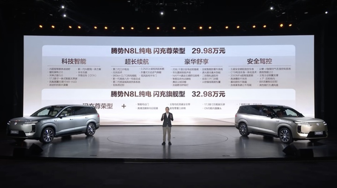 纯电续航 960km！腾势 N8L 纯电版 29.98 万元起，语音助手成最大亮点