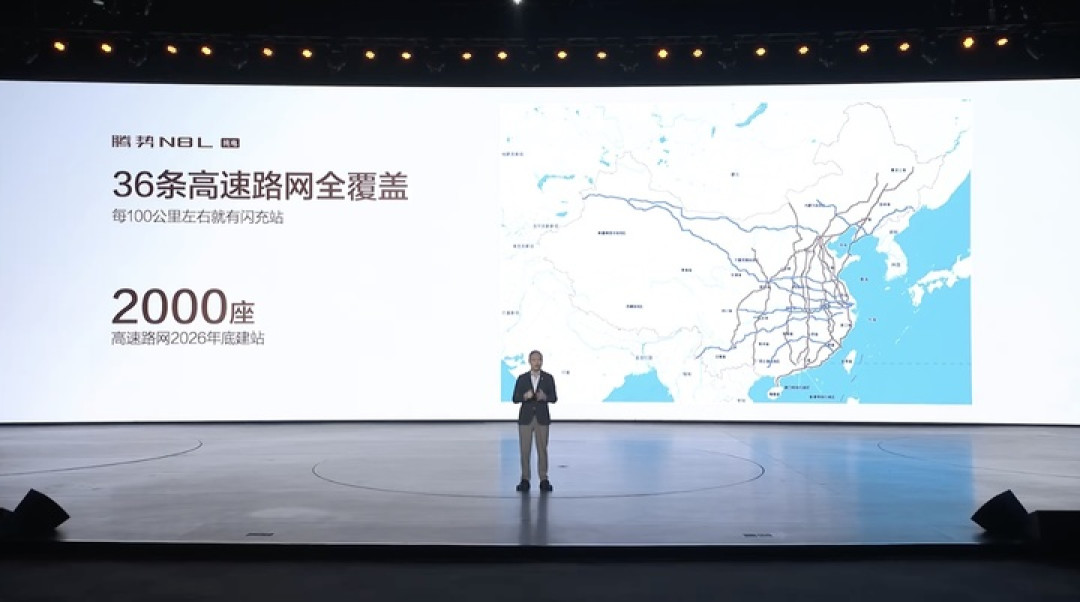 纯电续航 960km！腾势 N8L 纯电版 29.98 万元起，语音助手成最大亮点