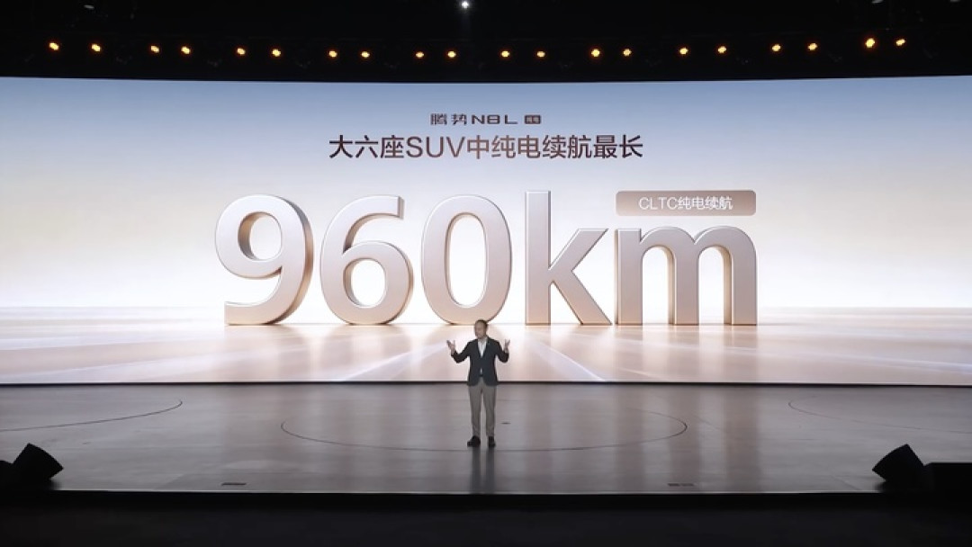 纯电续航 960km！腾势 N8L 纯电版 29.98 万元起，语音助手成最大亮点