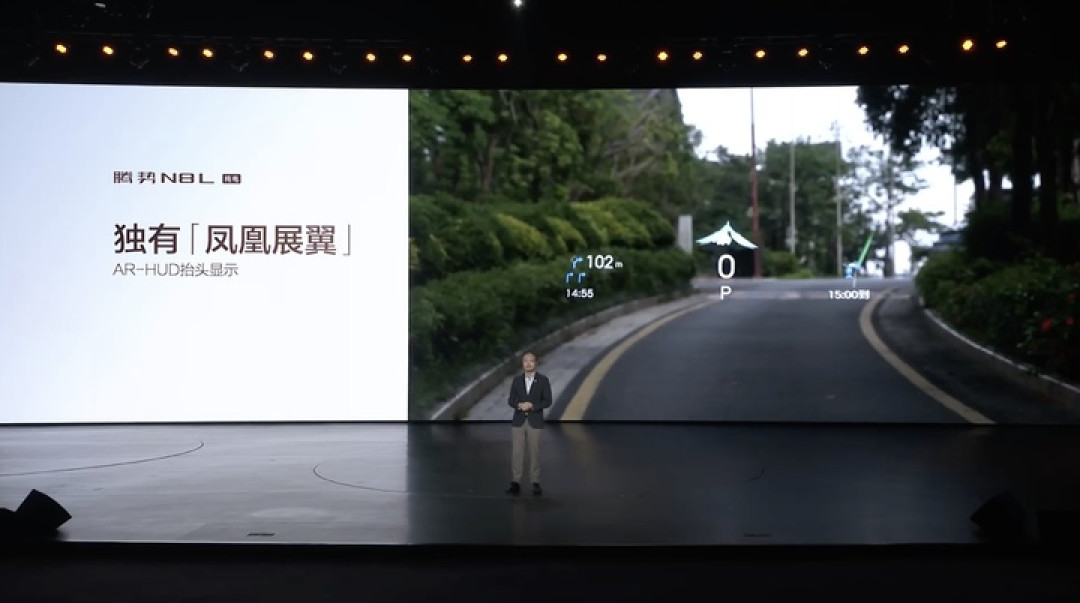 纯电续航 960km！腾势 N8L 纯电版 29.98 万元起，语音助手成最大亮点