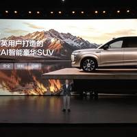 纯电续航 960km！腾势 N8L 纯电版 29.98 万元起，语音助手成最大亮点