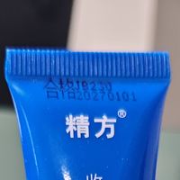 腋下异味实测｜对比多款止汗，最后留下收狐霜