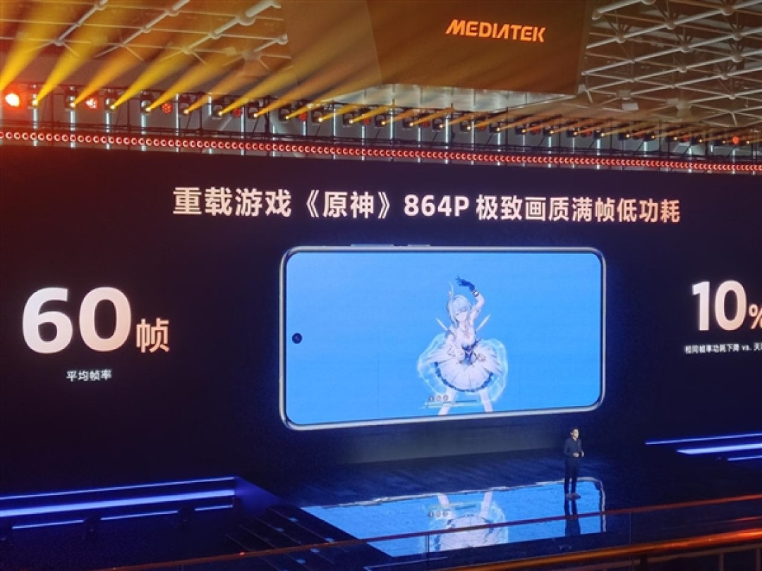 手游光影再升级!天玑9600 Pro GPU光追性能提升18%:Solar Bay跑分3029