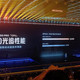 手游光影再升级！天玑9600 Pro GPU光追性能提升18%：Solar Bay跑分3029