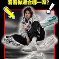 夏天跑步别乱买！四双高性价比跑鞋怎么选？